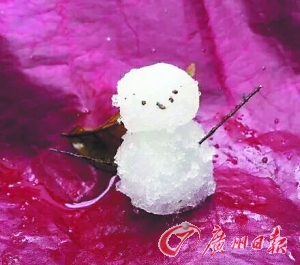 ѩWһѩˈDƬVݾWf]k@ôcѩՈԭՏ҂ѩ˶BB